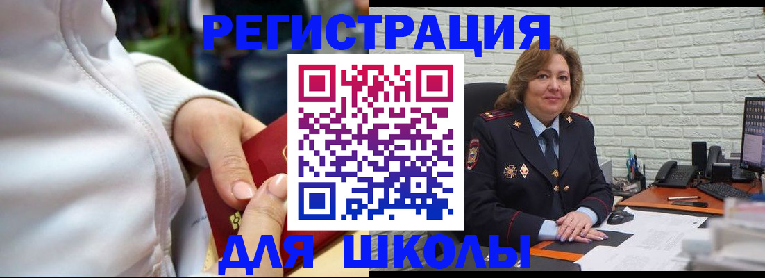 временная регистрация недорого в Удмуртии