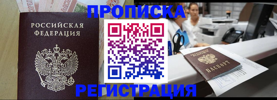 регистрация для школы в Удмуртии